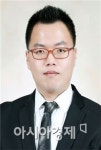 목포청호초등학교  이기동 교사, 법무부 장관상 수상