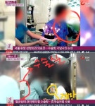 강남 유명 성형외과 생일파티 논란에 中 수술실 셀카 재조명