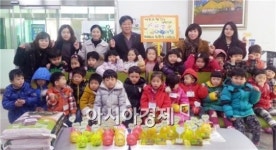 저금통 들고 광산구 우산동 주민센터 찾은 고사리 손들