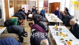 장흥군 유치면 직원들, 경로당 봉사활동으로 새해 업무시작