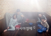 함평에서 해수찜으로 강추위 녹여볼까?