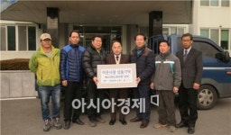 구례군 오봉장학회, 연탄 4천여 장 구례군에 기탁