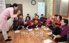 [포토]광주 동구,겨울철 경로당 어르신을 위한 영양교육 실시