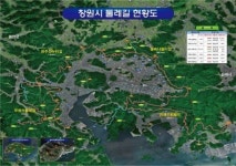 창원시, 옛 창원-마산-진해 둘레길 통합…공사비 보니