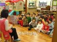 해남군, 아이 안심하고 맡기세요