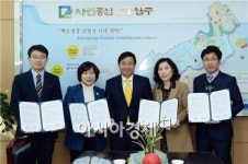 [포토]광주 남구, 취업 성공패키지 업무지원 협약체결