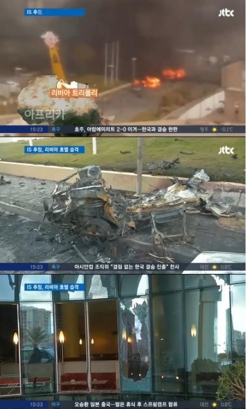 한국계 미국인, 박 종연씨 구치소서 사망 사안, 폭탄 테러범 지원 혐의로 수감 후 