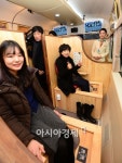 [포토]여행길에 족욕까지?
