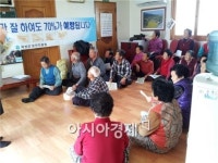 곡성군, 인플루엔자(독감) 예방 교육실시