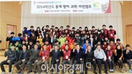 고려대학생, 완도신지중학생과 동계 영어ㆍ과학캠프 열어