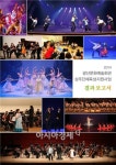 광산 문예회관·상주단체 협업, 지원사업 결과보고서’ 발간
