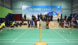 성북구립 월곡 배드민턴 전용 체육관 개관