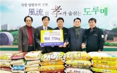 SM우방건설(주) 복지사각지대 주민 위해 쌀 보내