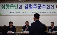 무안군 ‘군민과의 대화’ 성료
