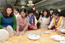 [포토]광주 남구, 결혼이주여성 운수대통 福나눔 설 한마당