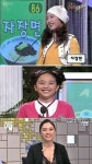 SNL코리아 혼혈미녀 리아, 알고보니 과거 스타골든벨 그 아이?