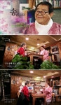 송해, 그대가 꽃서 인생 스토리 공개…송해로 개명한 이유는?