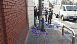 경리단길 입구 가로등·신호등 이설