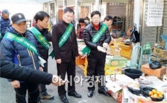 함평군 나산면 설맞이 ‘전통시장 가는 날’행사 개최