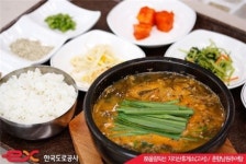 고향가는 길, 소문난 맛집 휴게소 들러볼까?