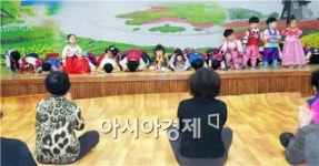 순천시 동부종합복지관, 1·3세대 함께하는 설 맞이 행사 개최