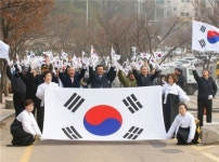 용산구, 효창원 정문서 기미년 3.1일 정오 행사 열어