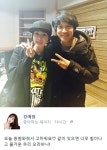 강예원, 차태현과 인맥 자랑 힘나고 즐거운 우리 오라버니
