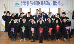 91세 할머니의 ‘특별한 졸업식’…“못 배운 한 풀어”