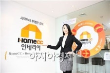 가경벽지판매장 | KCC, 건자재백화점 전국으로 확대