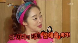 최여진 슈퍼모델 본선, 한예슬밖에 안보였다 고백