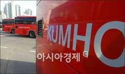 [포토]금호아시아나, 그룹 모태 금호고속 되찾나?