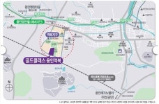 전세난 지쳤다. 부담 적은 동네서 집 사자! 용인 골드클래스 역북지구 분양 관심 집중!