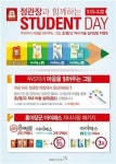 정관장 우리 아이 그림으로 심리상담 해드립니다