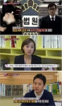 '이병헌 협박女', 보석 석방 후 뭐하나 했더니…