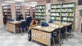 완도군립도서관 노후실내 환경개선 마치고 새단장