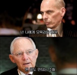 넌 나에게 모욕감을 줬어