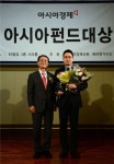 헤지호그자산운용 | [포토]아시아펀드대상, 헤지펀드 최우수상 수상한 삼성자산운용