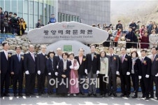 [포토]이낙연 전남도지사,광양매화문화관 개관 기념식 참석