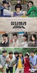 응답하라 1988, 올 가을 방송…사람 냄새나는 가족드라마 '또 한번 '대박?'