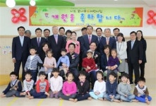 대우인터, 송도 사옥에 직장어린이집 개원