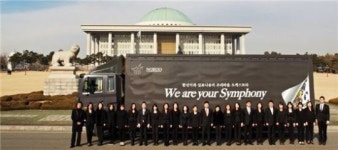 트럭에서 흘러나오는 익숙한 클래식…함신익의 심포니송