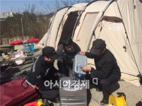 서울시 캠핑장 긴급 안전 점검 