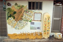 순천시 금곡동 청수골 생활여건 확 바뀐다!