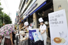따뜻한 사람들이 많은 양천구 나눔 실천