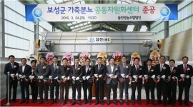 보성군 득량면에 ‘가축분뇨 공동자원화 시설’ 준공