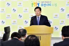 수원장례식장 시민품으로 돌아온다