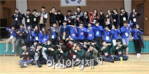 호남대 사회복지학과, ‘현장학습 및 진로탐색’건전MT