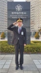 정부 ‘1호 방호사무관’된 정부대전청사 천유광 씨