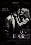 CGV아트하우스, 4월 라이브톡으로 모스트 바이어런트 선정