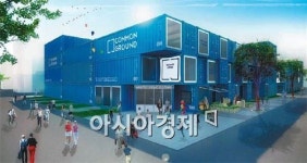 코오롱, 유통업 본격 진출…4월10일 쇼핑몰 오픈